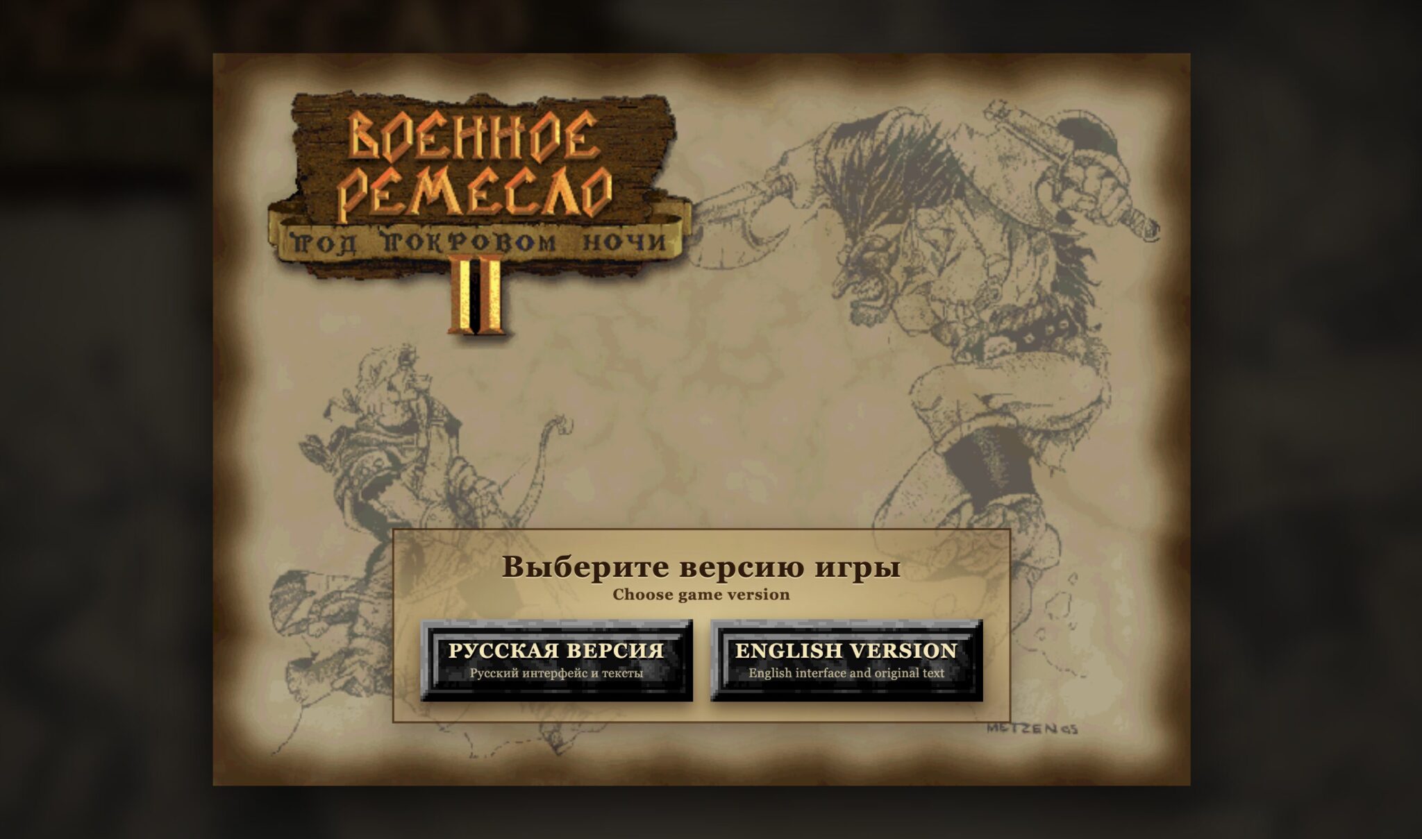 Запуск Warcraft II на Mac. Выберите нужный язык. Фото.