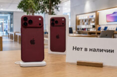 Вы не сможете купить iPhone 18 Pro сразу после выхода и вот почему. Фото.