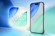 Apple экстренно выпустила iOS 26.6.1: почему её нужно скачать прямо сейчас. Фото.