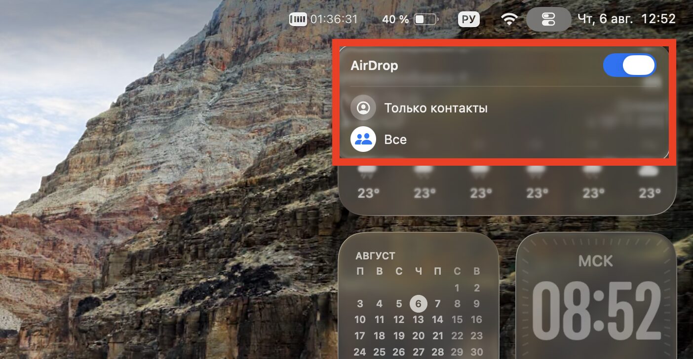 Как включить AirDrop на iPhone и изменить видимость. Или тоже в Пункте управления. Фото.