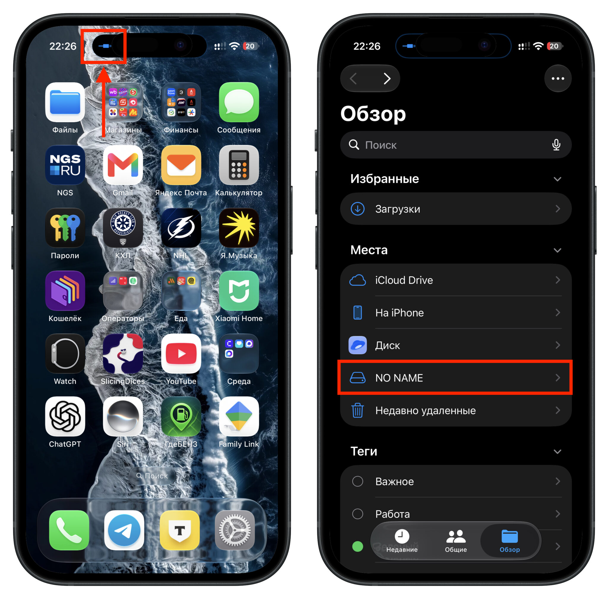 Как сохранить данные iPhone без компьютера. На внешний накопитель можно регулярно скидывать фото и видео, а это, пожалуй, самое ценное у большинства из нас. Фото.