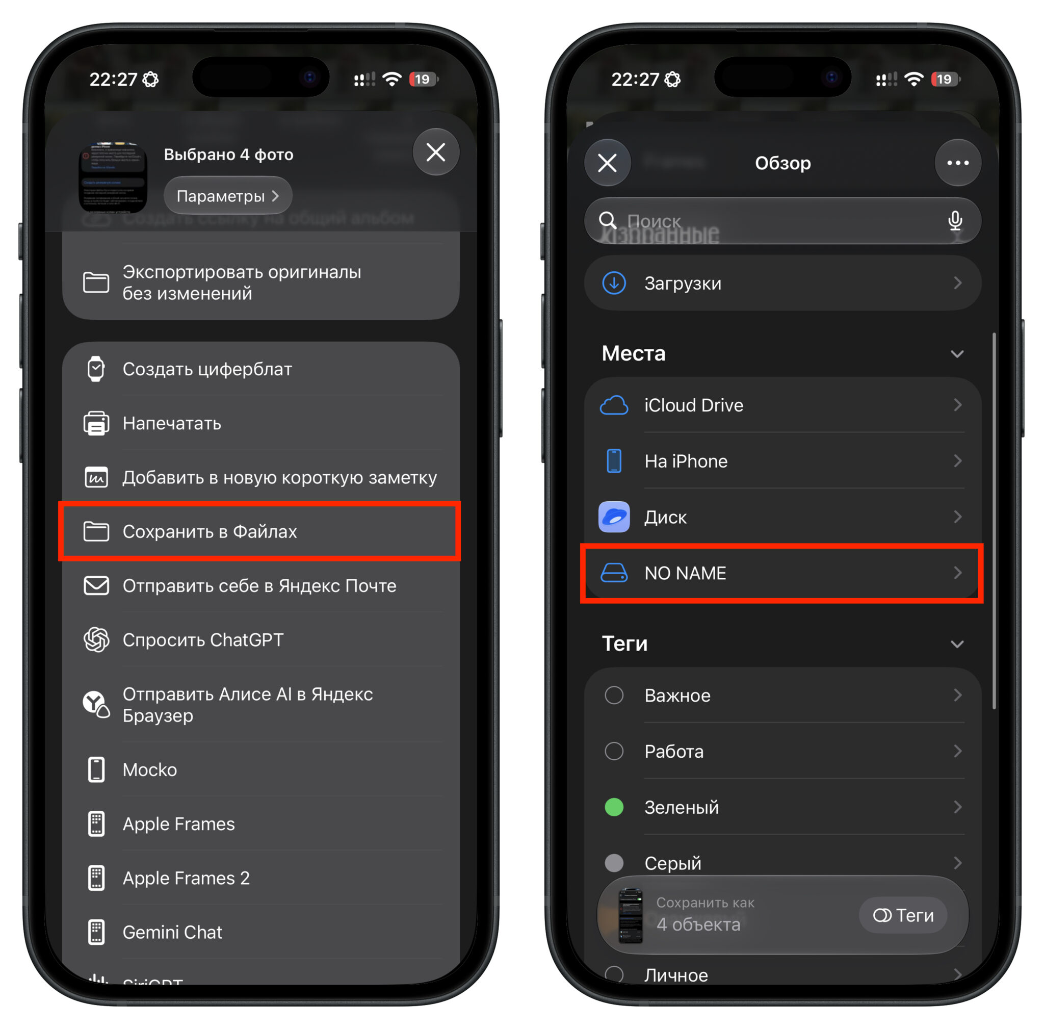Что iPhone умеет копировать на SSD сам. Пара касаний, и ваши фото и видео отправляются на внешний накопитель. Фото.