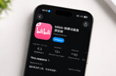 Китайский YouTube без VPN: что такое Bilibili и как установить его на iPhone. Фото.