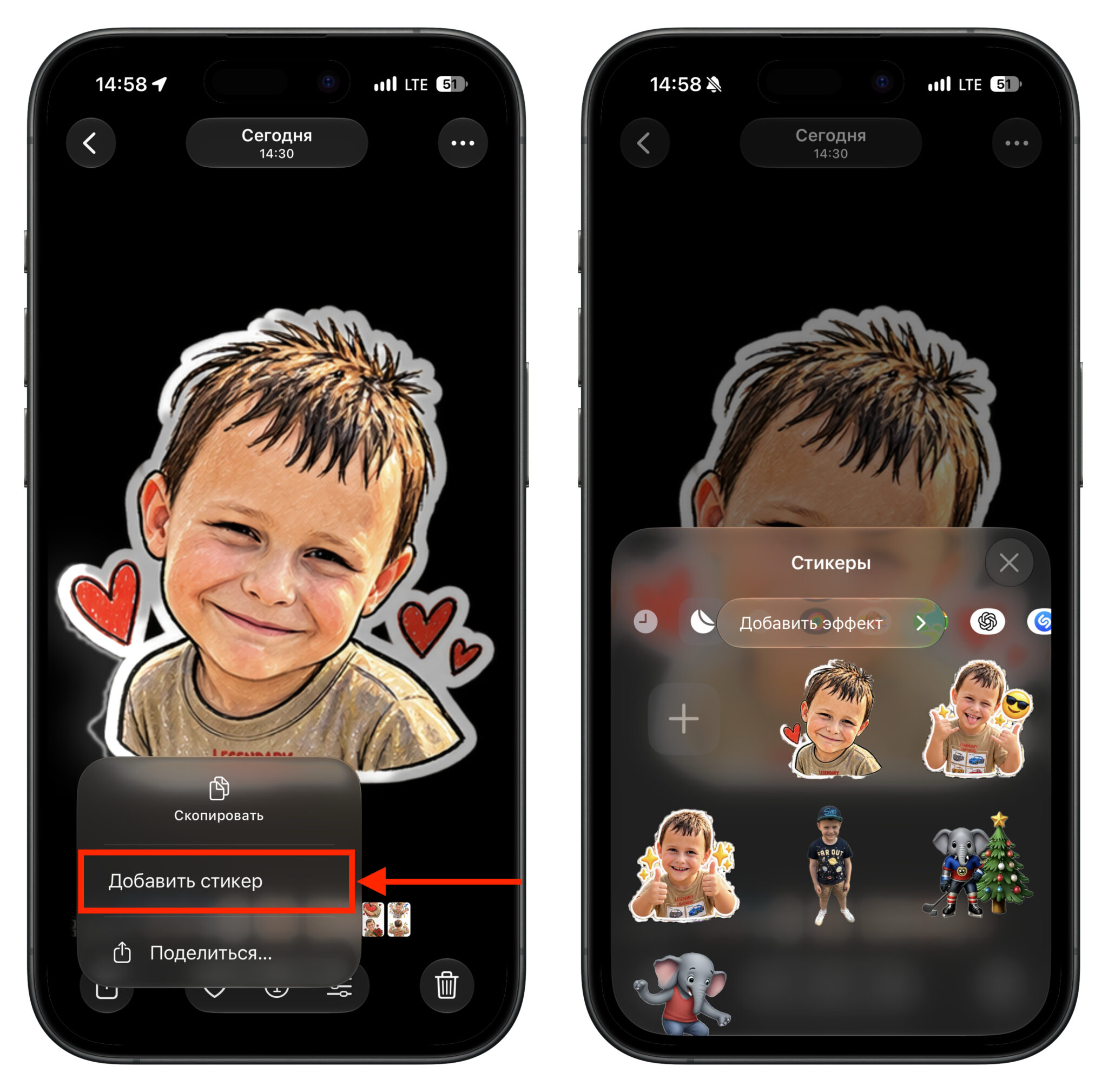 Куда добавить стикеры, кроме iMessage и WhatsApp. Из галереи можно добавить стикеры в стандартную клавиатуру и использовать в любом мессенджере. Фото.