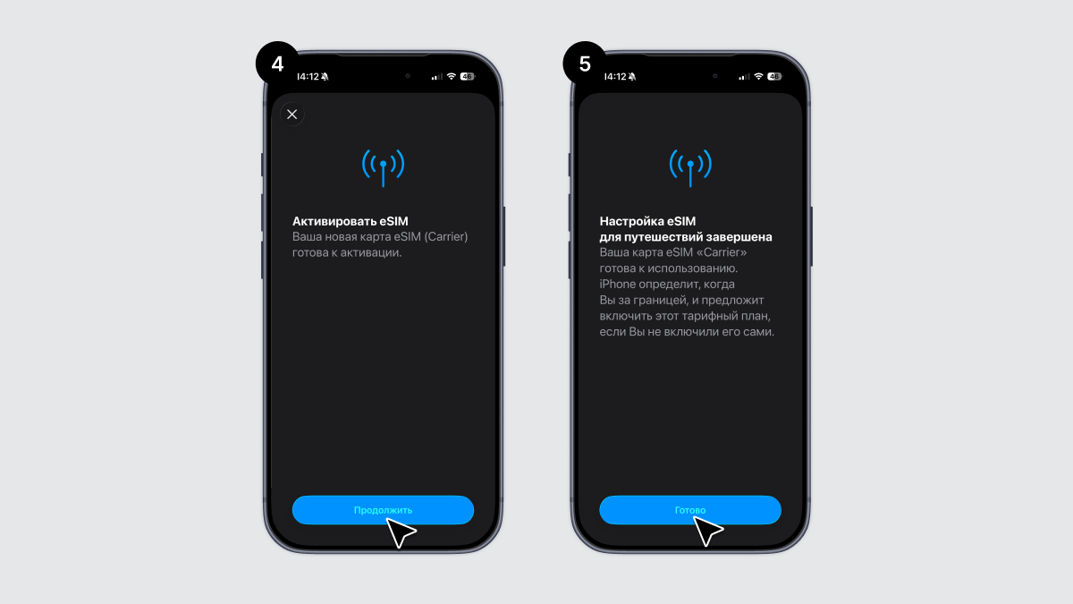 Цифровая SIM для мобильного интернета. Достаточно перейти по ссылке и eSIM добавится на айфон. Фото.