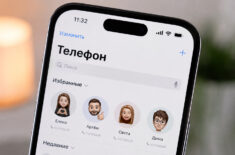 Как настроить избранные контакты на iPhone. Фото.