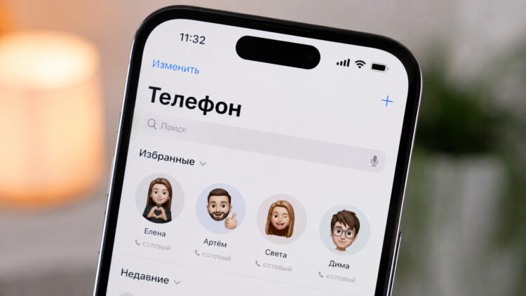 Как настроить избранные контакты на iPhone. Как настроить избранные контакты на iPhone. Фото.