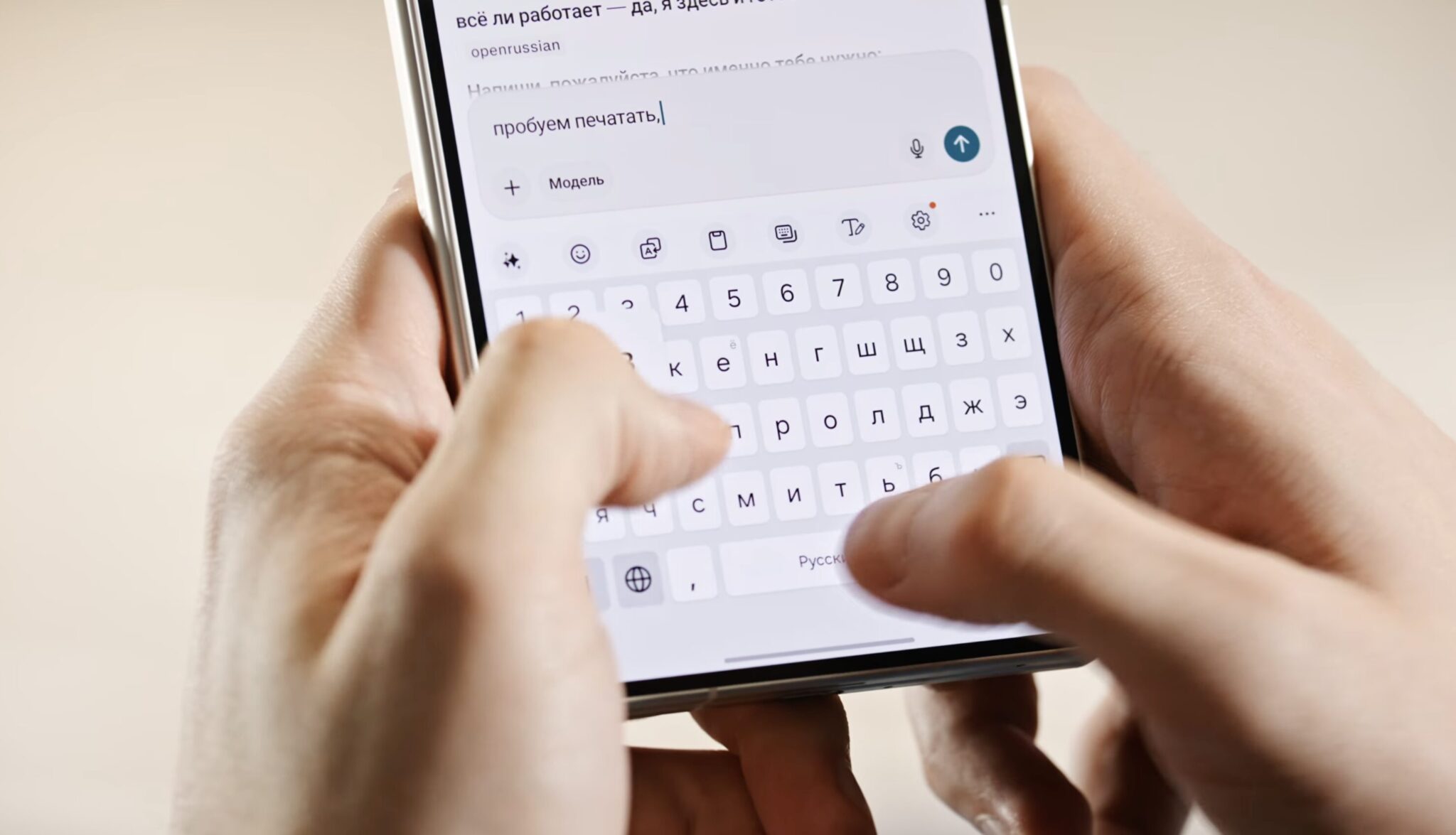 Чем Galaxy Z Fold 8 отличается от других складных смартфонов. В сложенном виде можно спокойно переписывать в мессенджерах без дискомфорта. Изображение: rozetked. Фото.
