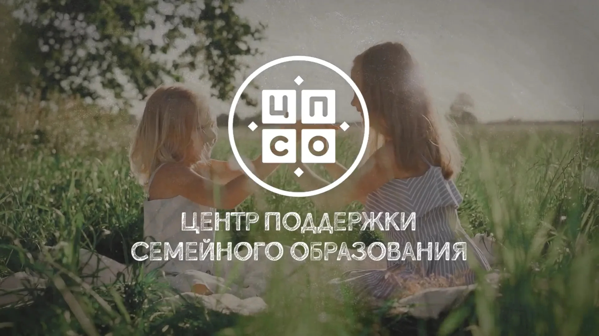 Аттестат за счёт бюджета: государственные онлайн-школы. Во многих городах появились специальные центры, которые поддерживают семейное образование. Фото.
