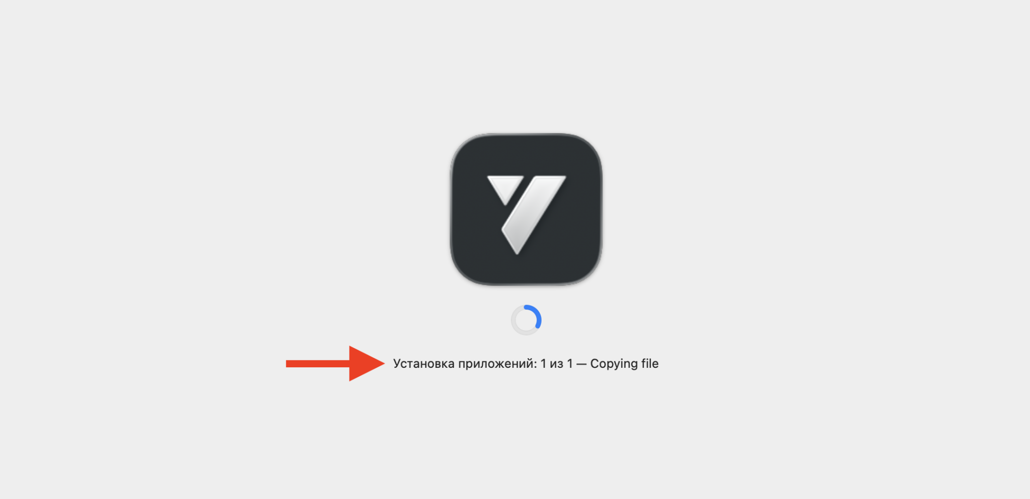 Как установить приложения из iMazing. Вот так выглядит процесс установки на айфон. Фото.