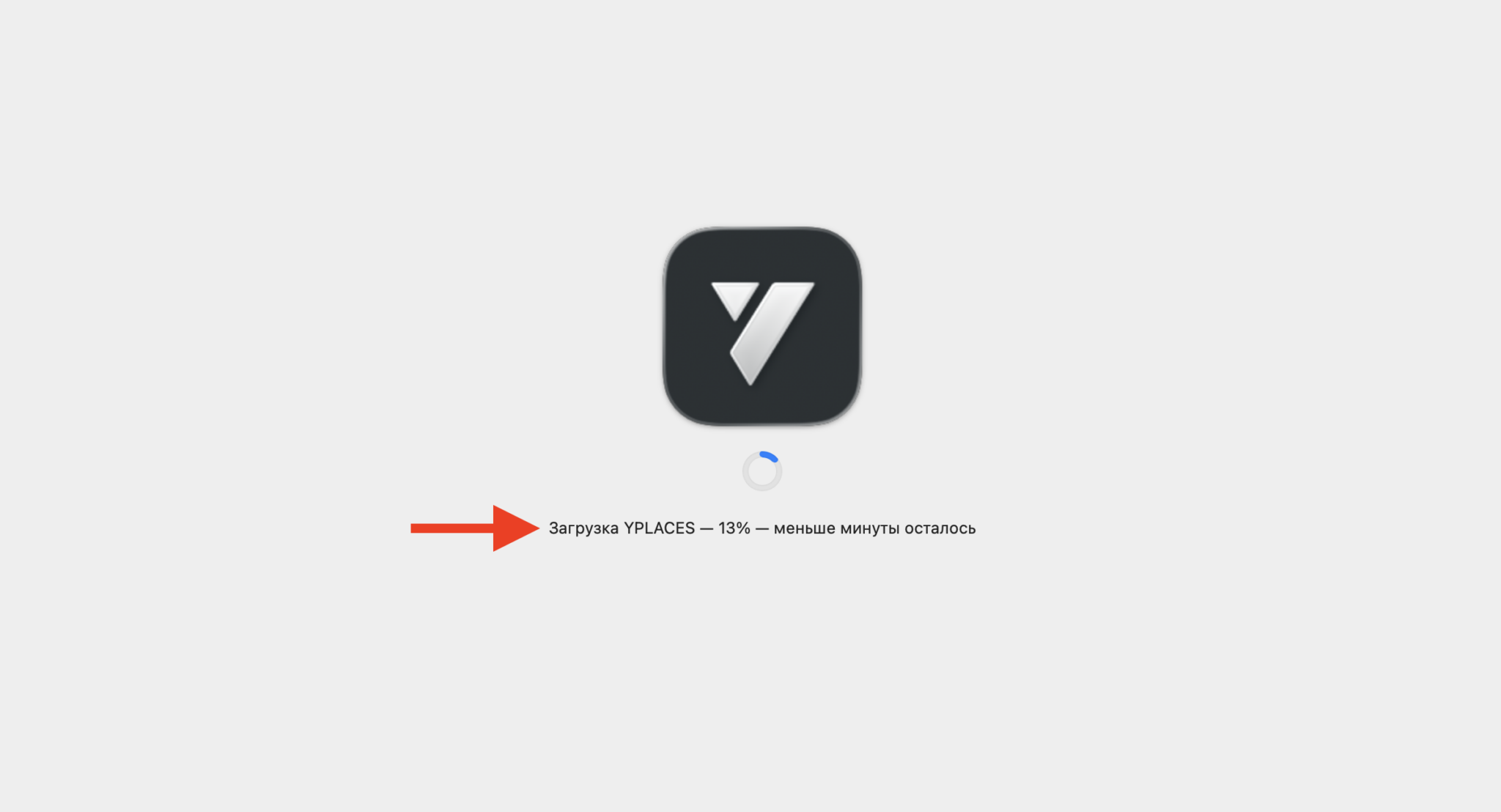 Как установить приложения из iMazing. Сначала программа загрузится, а потом сама установится. Фото.