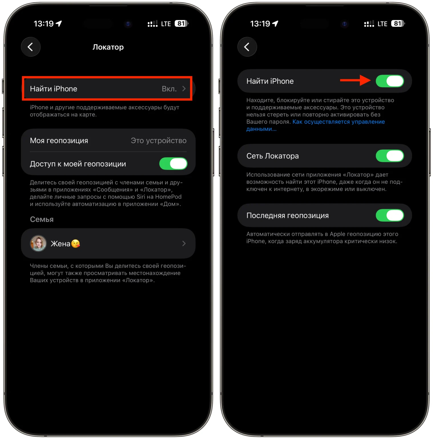 Стандартный откат на iOS 26. Отключаем «Найти iPhone». С ним сброс не получится. Фото.