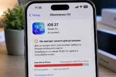 Почему для обновления iOS нужно больше памяти, чем весит сама прошивка. Почему для обновления iOS нужно больше памяти, чем весит сама прошивка. Фото.