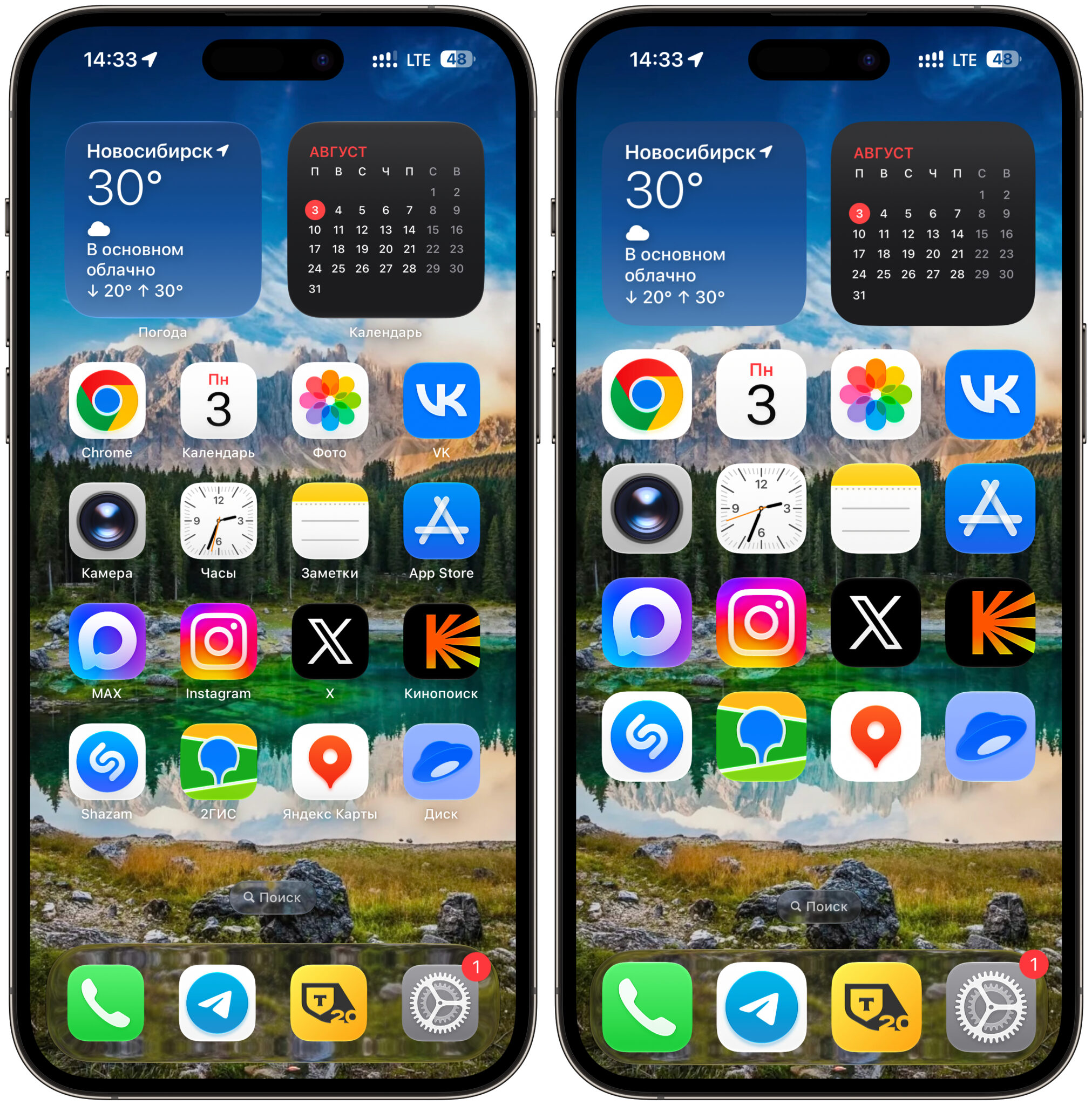 Как увеличить иконки на iPhone. Слева стандартный размер, справа увеличенный. Фото.