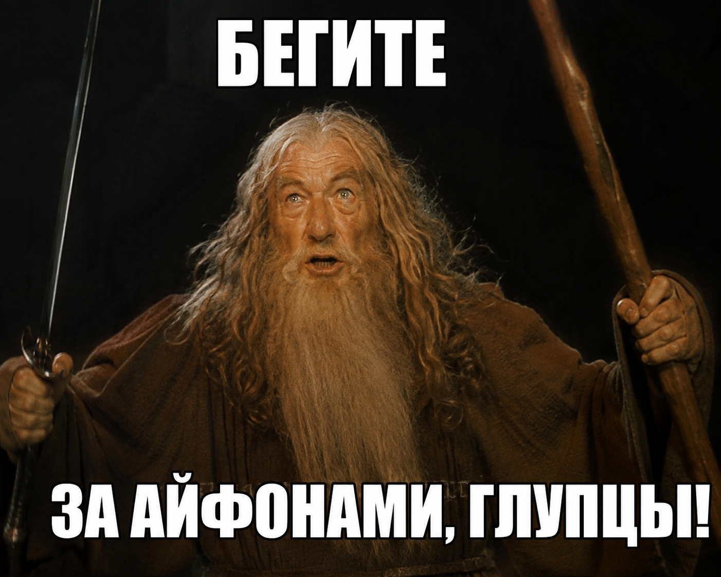 Когда подорожание доберется до России. У вас еще есть время купить новый айфон по старой цене. Фото.