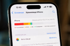 Сколько свободного места нужно оставлять на iPhone. Фото.