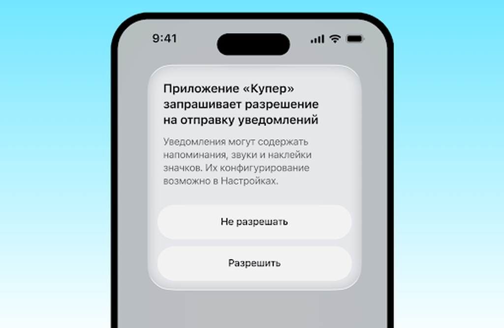 Как добавить Купер на экран «Домой». И даже будут приходить уведомления. Фото.