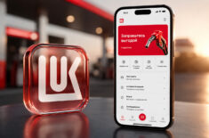 Как пользоваться Лукойлом на iPhone без приложения из App Store. Фото.