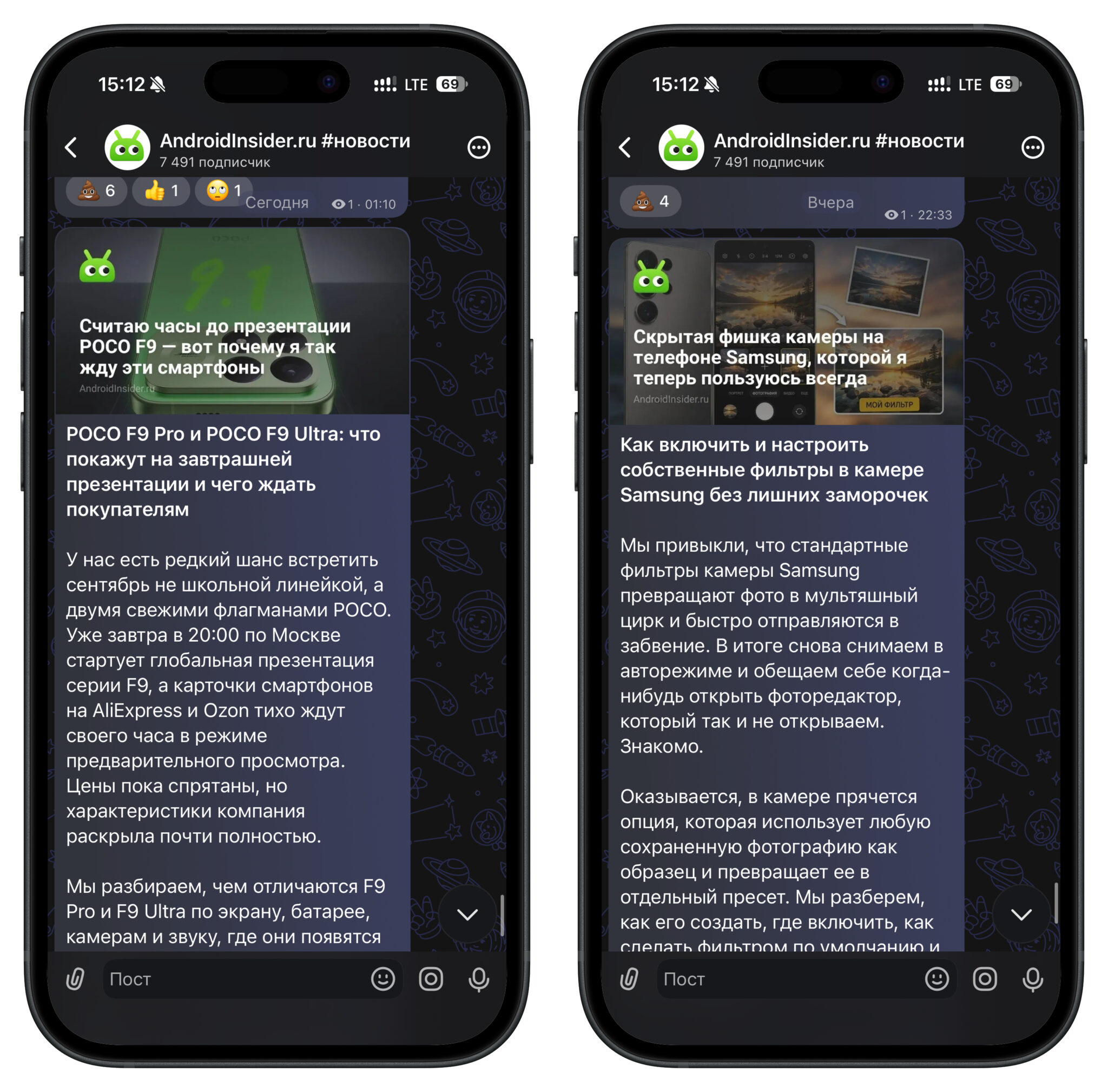 Все, что нужно знать про Android. Не забывайте, что в мире есть смартфоны на Андроиде, и про них тоже надо всё знать. Фото.