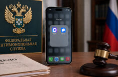 ФАС завела дело на Apple из-за МАКС и RuStore. Что будет с iPhone в России и закроют ли App Store. Фото.