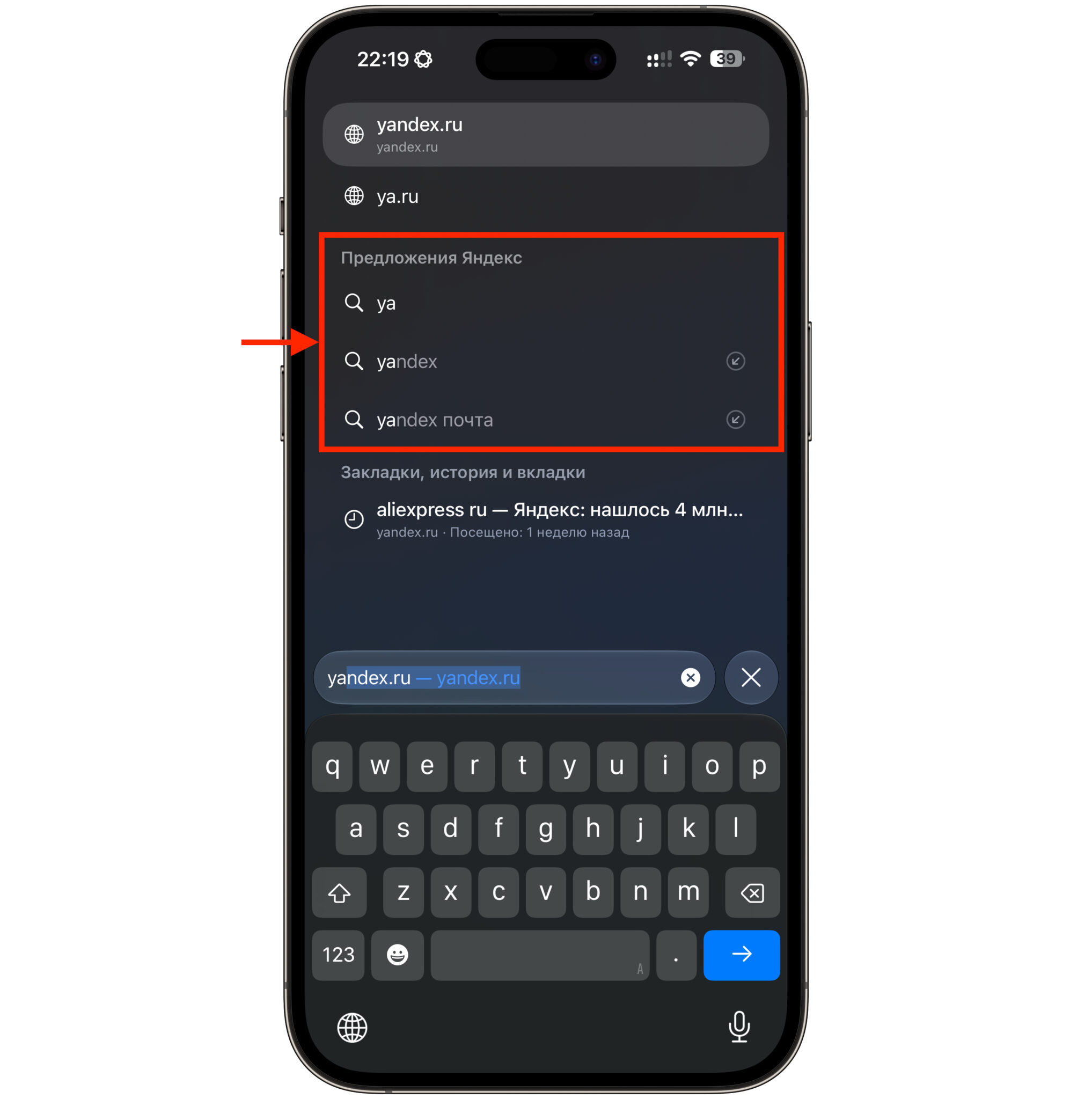 Почему Apple не устанавливает МАКС и RuStore. Зато Яндекс можно выбрать поисковиком по умолчанию. Фото.