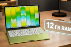 Apple исправит главный недостаток MacBook Neo. Фото.