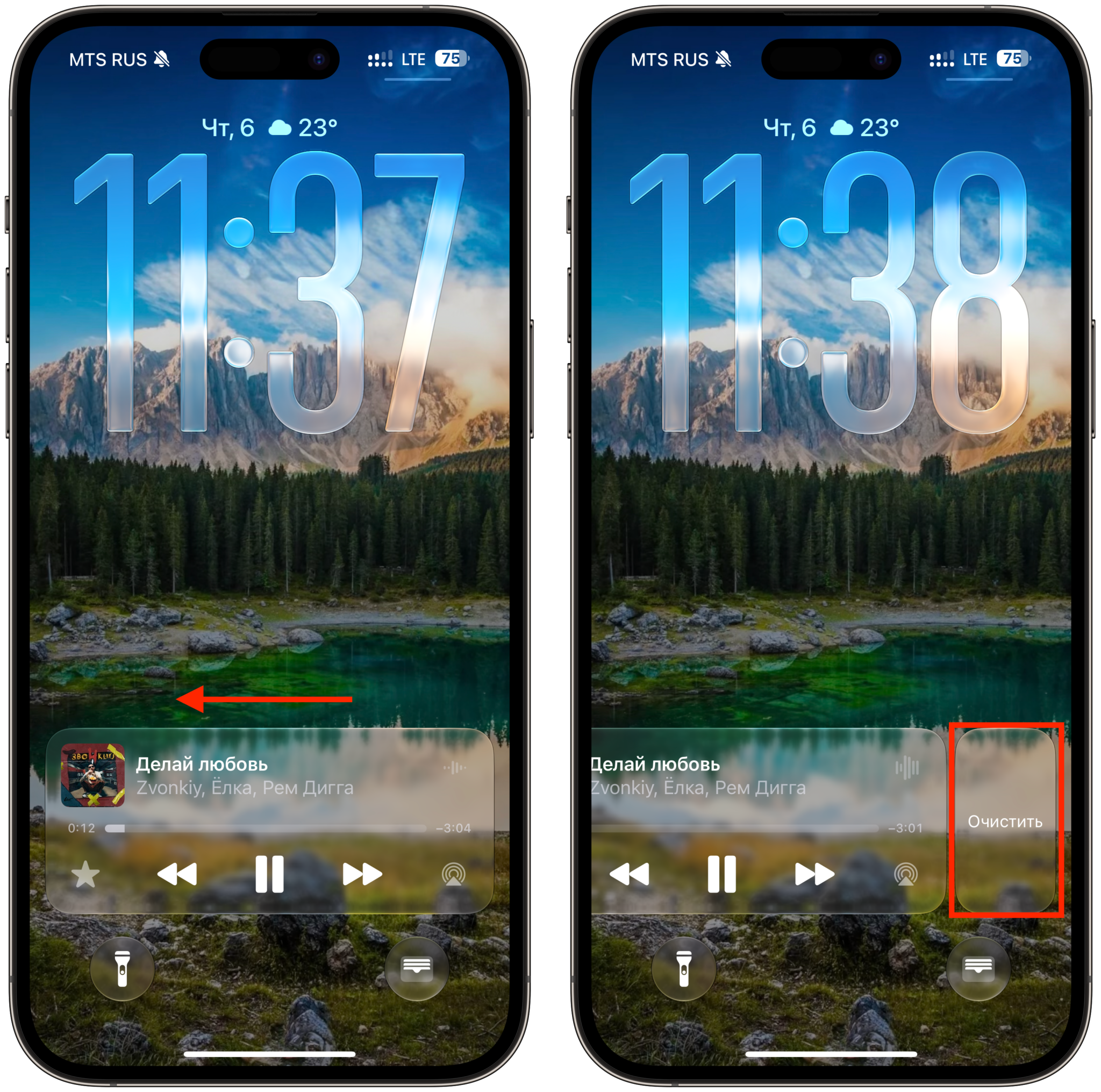Как скрыть плеер на экране блокировки iPhone. Смахнуть плеер можно даже во время проигрывания. Раньше так было нельзя. Фото.