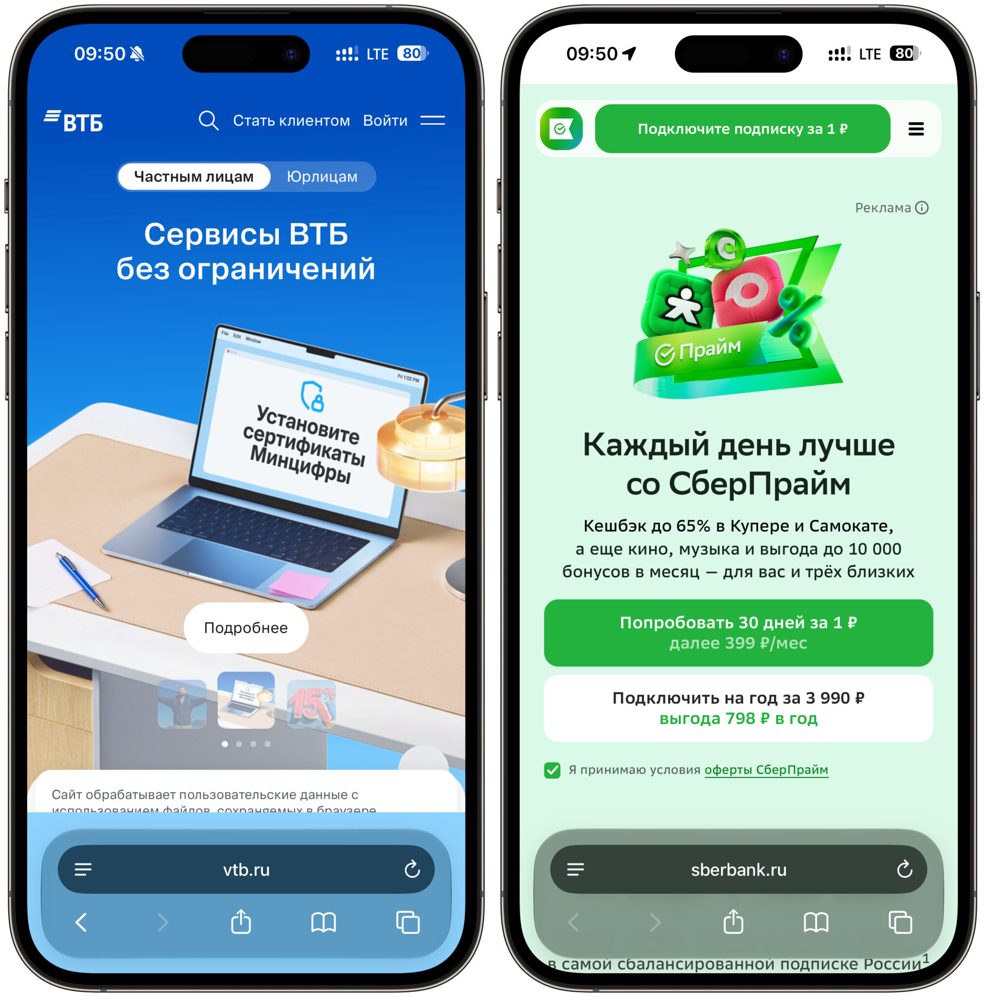 Как установить сертификаты Минцифры на iPhone. После этого все заработает как раньше. Фото.