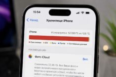 Еще один способ освободить память на iPhone и iPad, о котором вы точно не знали. Фото.