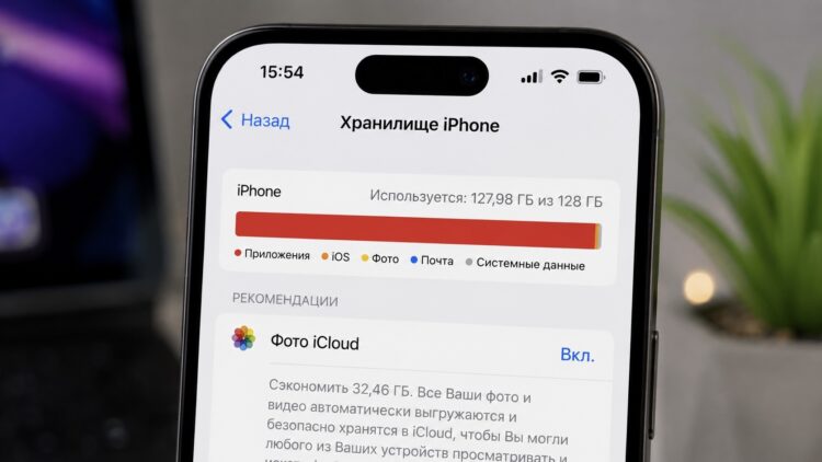 Еще один способ освободить память на iPhone и iPad, о котором вы точно не знали. Фото.