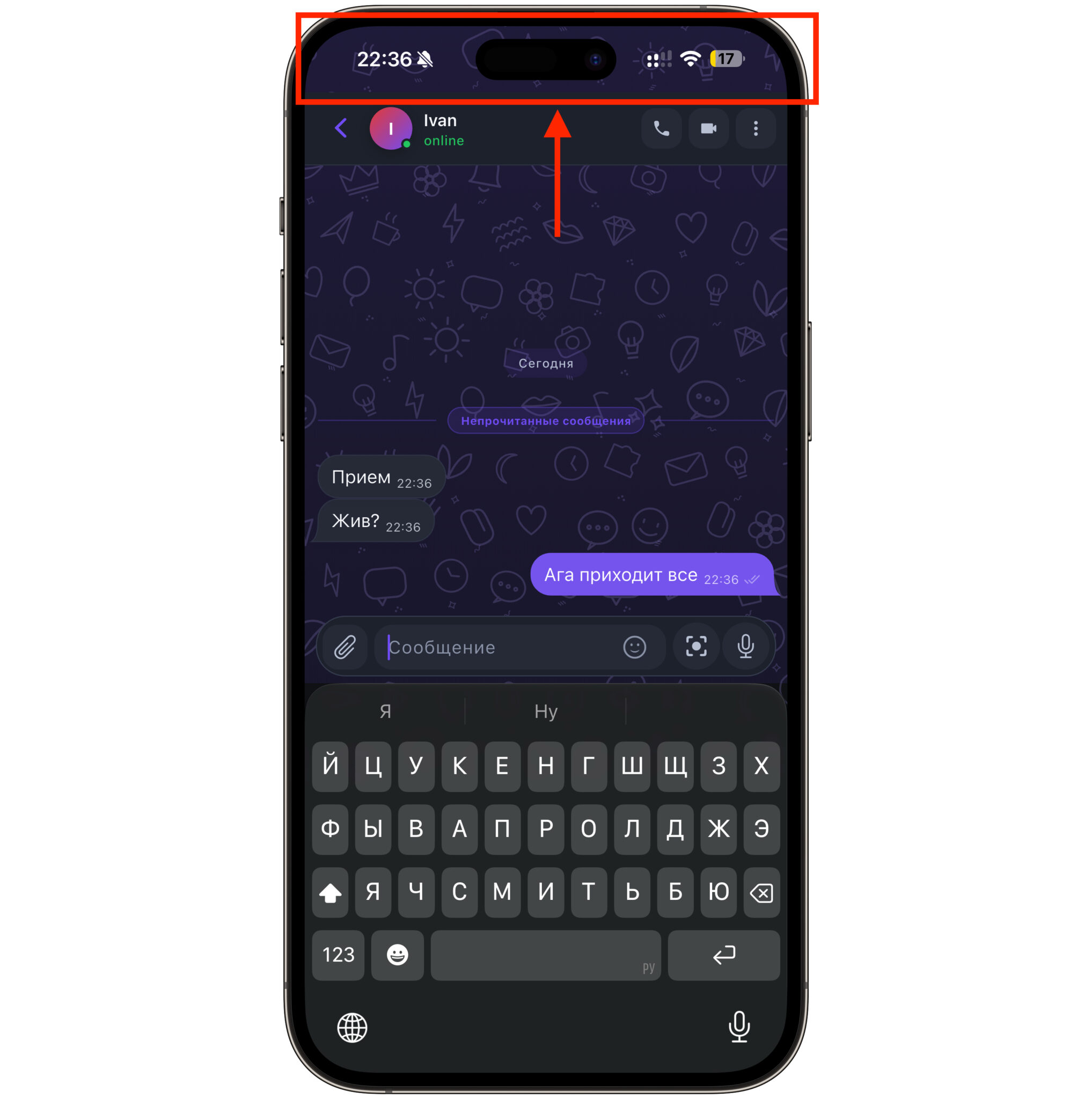 Баги на iPhone и вопрос заблокируют ли Syntara. Обидный глюк, который, надеюсь, быстро поправят. Фото.