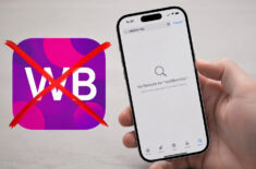 Приложение Wildberries удалили из американского App Store. Что будет дальше? Фото.
