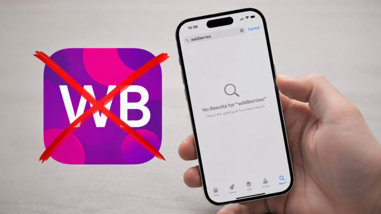 Приложение Wildberries удалили из американского App Store. Что будет дальше? Приложение Wildberries удалили из американского App Store. Что будет дальше? Фото.