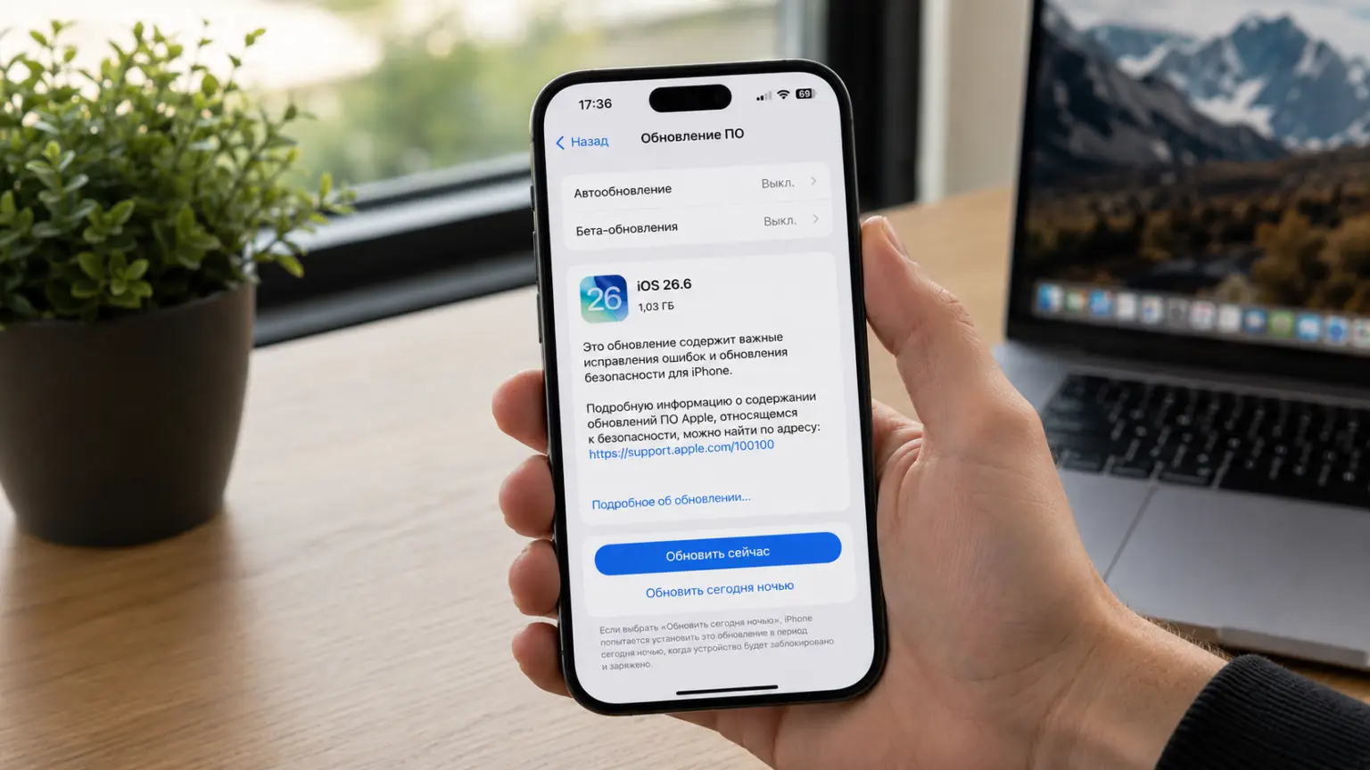 Выбор поиска при настройке iPhone в iOS 26.6. Выбор поисковика по умолчанию появился при первой настройке iPhone в iOS 26.6. Фото.