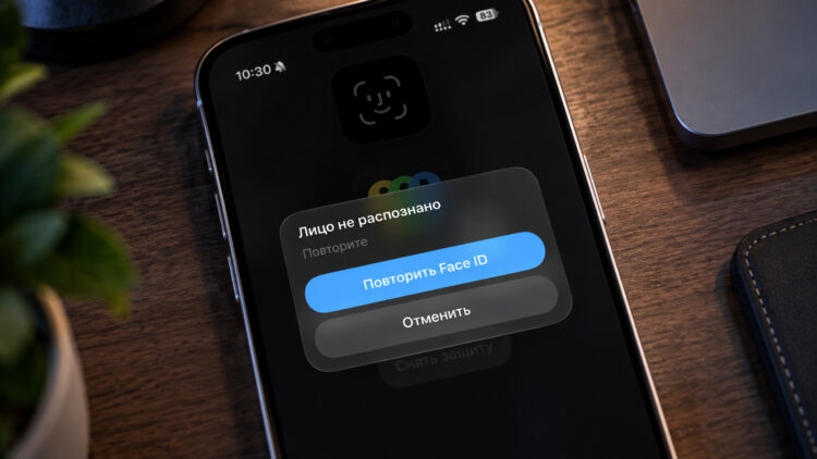 Не работает Face ID и сам перезагружается iPhone 18 Pro. Что делать? Фото.