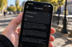 Как включить 5G на iPhone в России: способ через CarrierSIM. Фото.