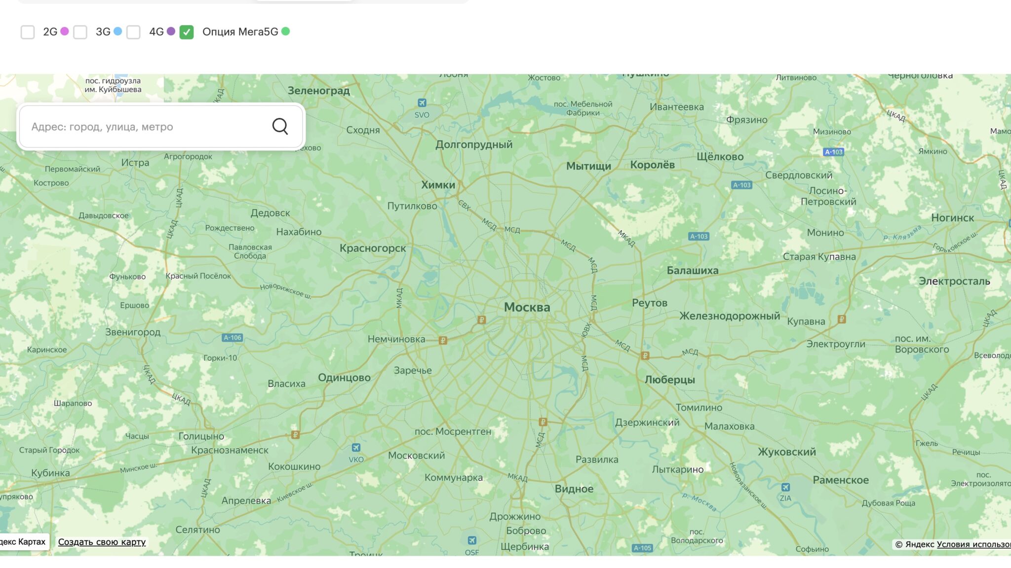 Покрытие Мега5G у МегаФона