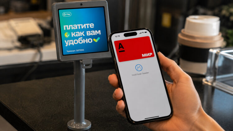 Как я настроил оплату Альфа-Банка на iPhone, будто это Apple Pay. Фото.