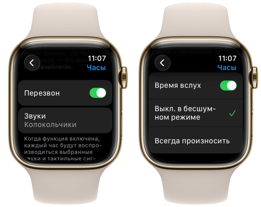 Еще два помощника против вечных опозданий. Две дополнительных функции, которым вы тоже найдете применение. Фото.