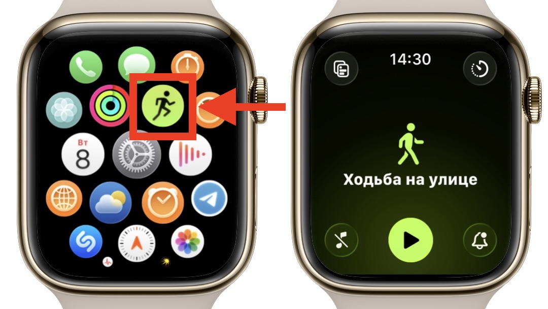 Тренируйтесь с приложением Фитнес. Запуск тренировки на Apple Watch. Фото.