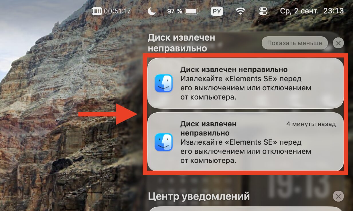 Почему Mac ругается, хотя вы ничего не копировали. Вот такая ошибка появляется, если вы просто выдерните накопитель. Фото.