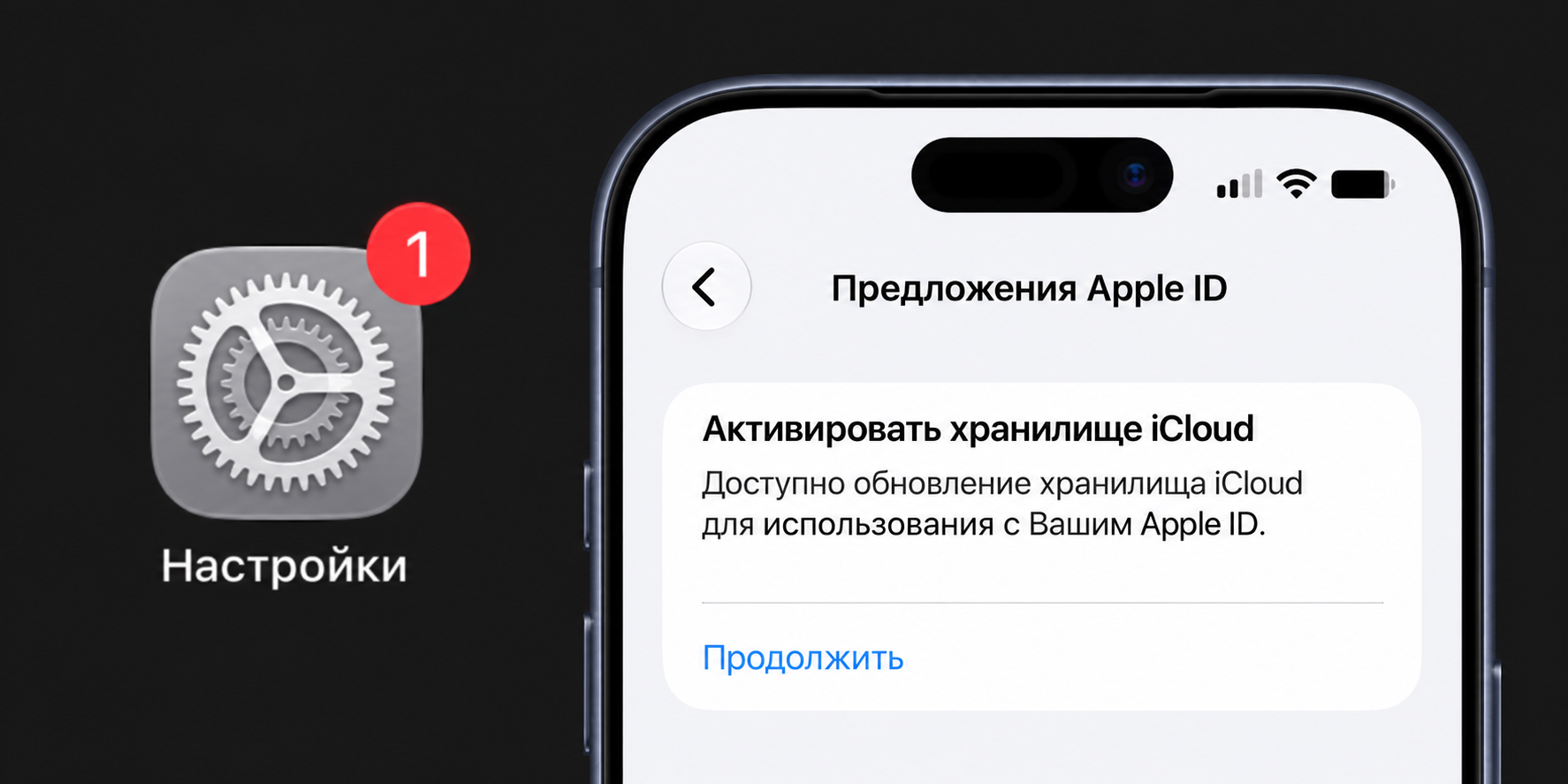 Полный текст при переходе на уведомление