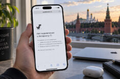 Отключение мобильного интернета в России 18-20 сентября: что будет со связью на выборах. Фото.
