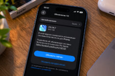 iPhone предлагает установить iOS 26.7 вместо iOS 27. Что делать? Фото.