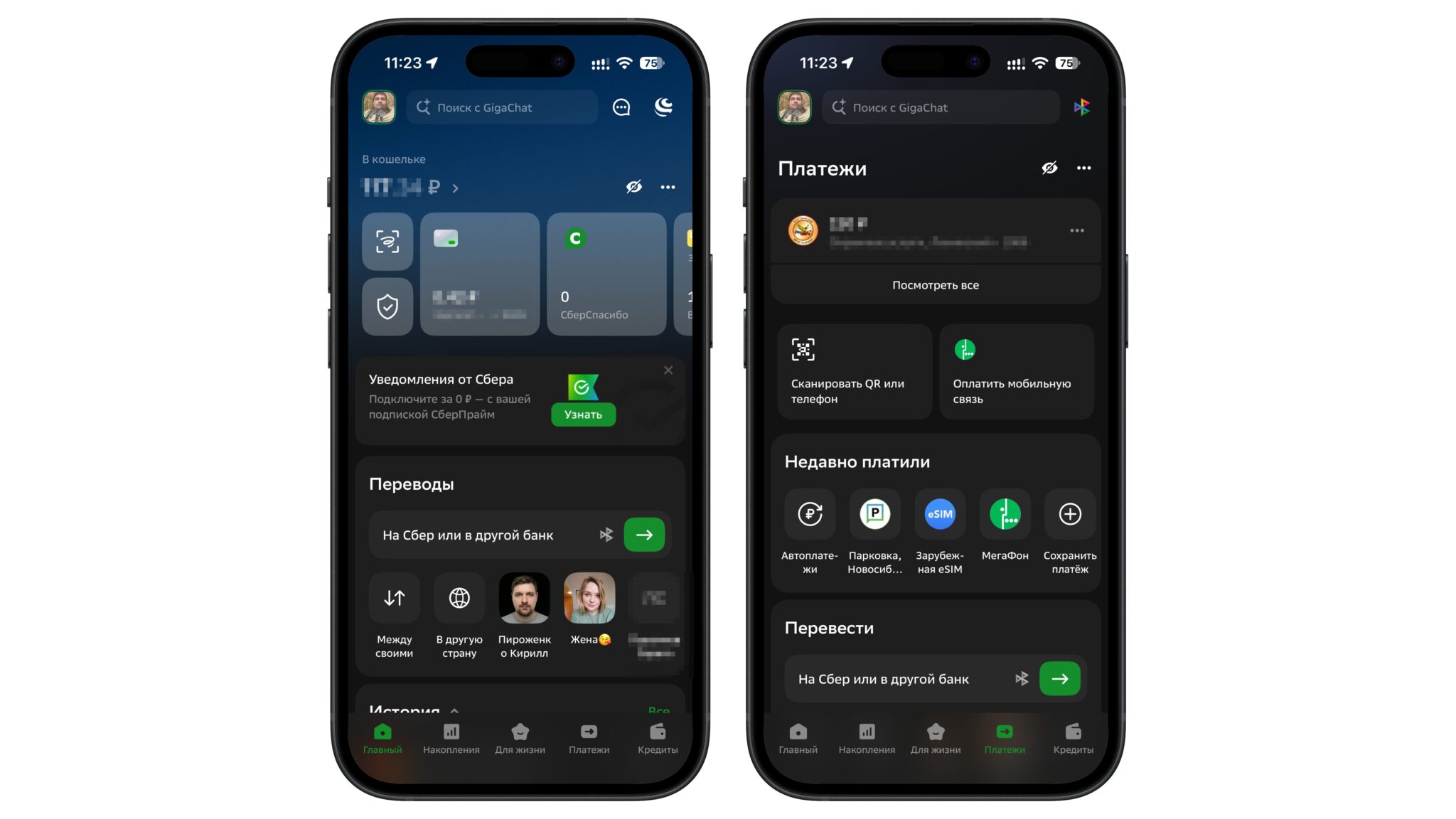 Приложение Онлайн на iPhone с iOS 27