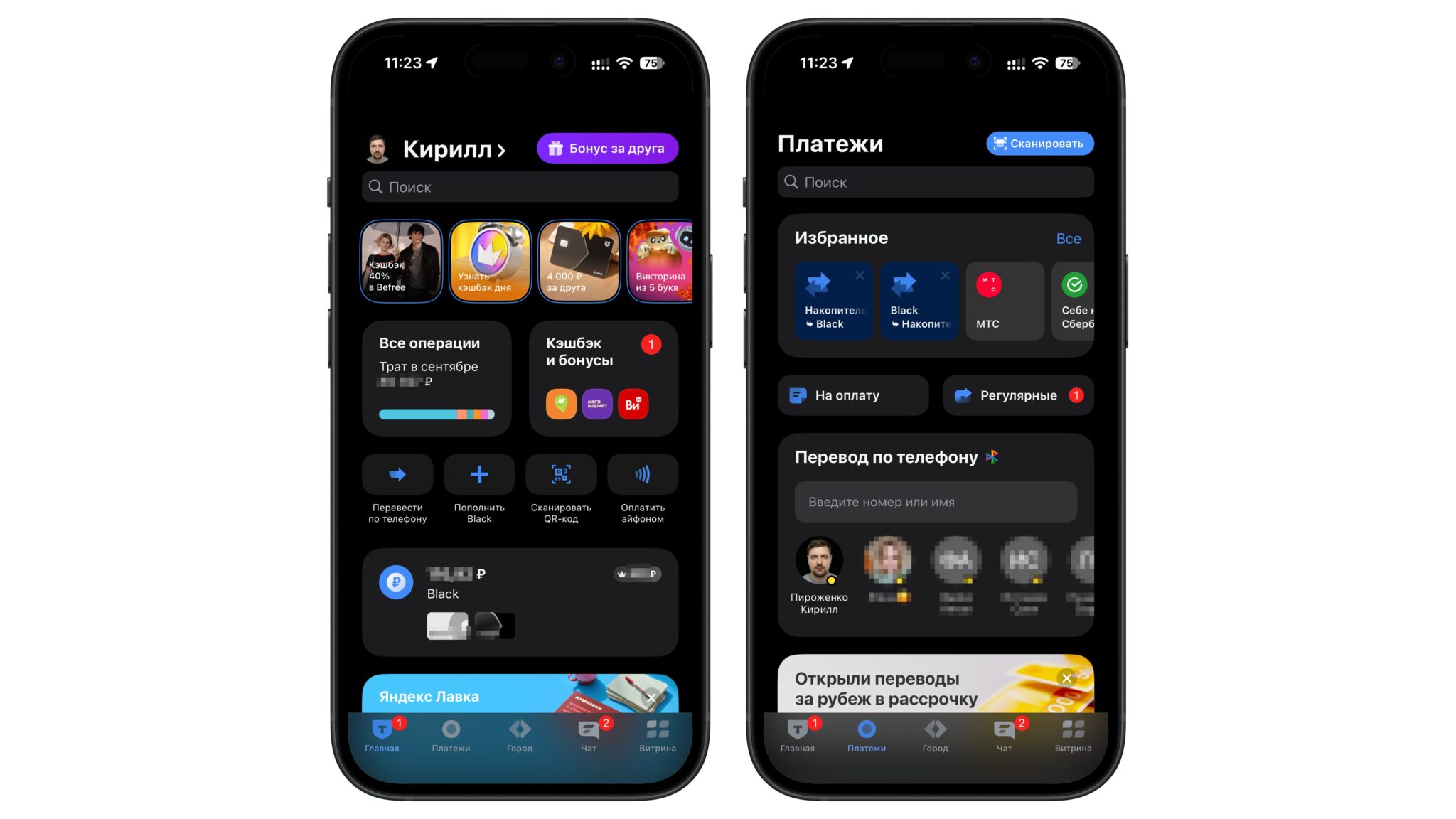 Приложение 8PRO на iPhone c iOS 27