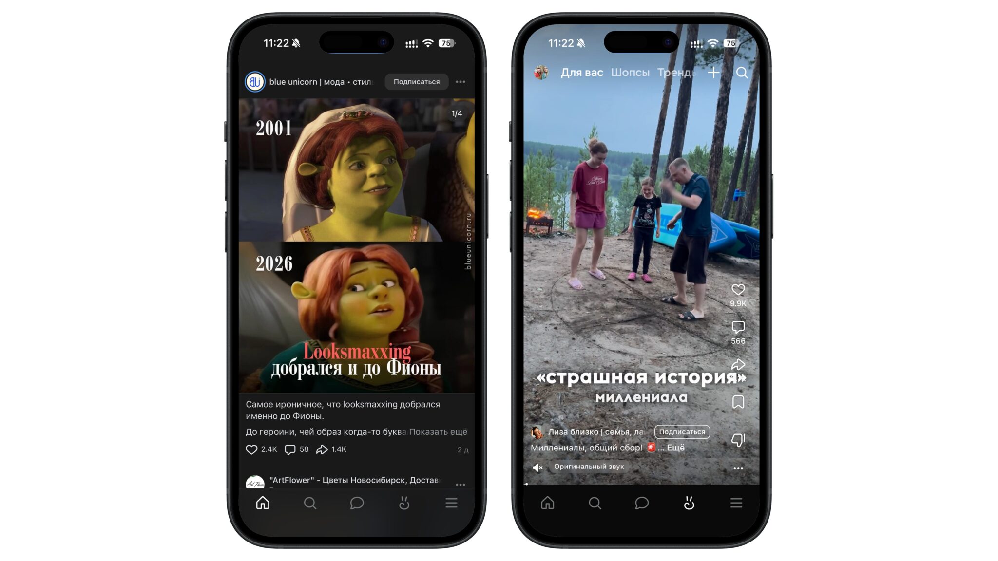 Работа VK на iPhone с iOS 27