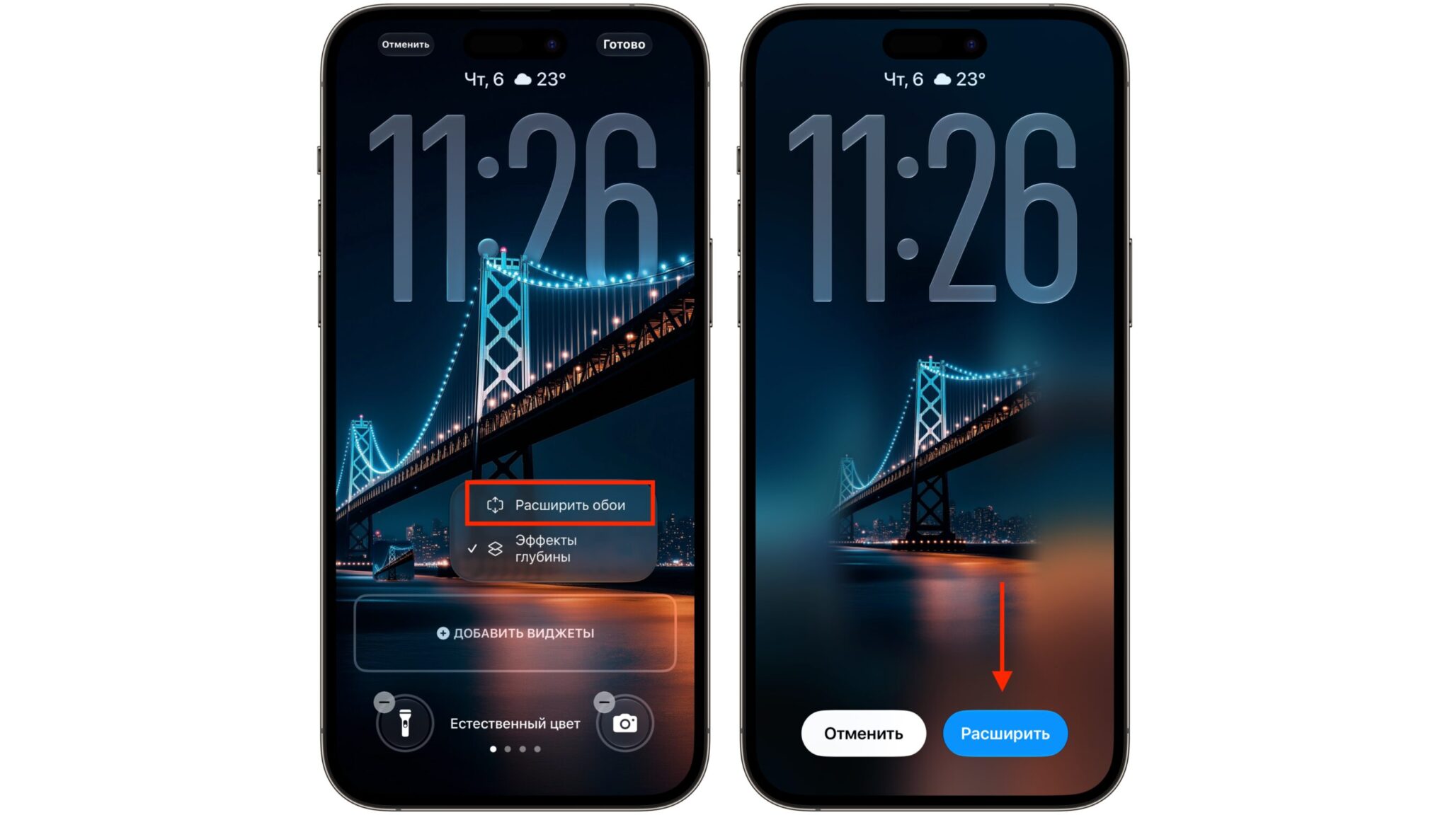 Расширение обоев нейросетью в iOS 27