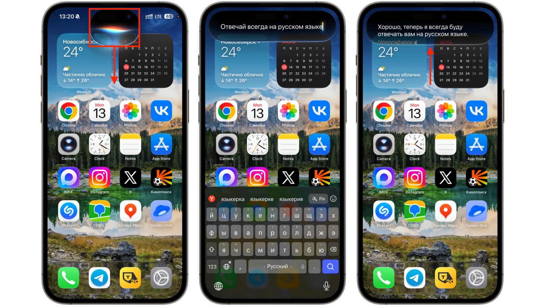 Настройка Siri Ai на русский язык