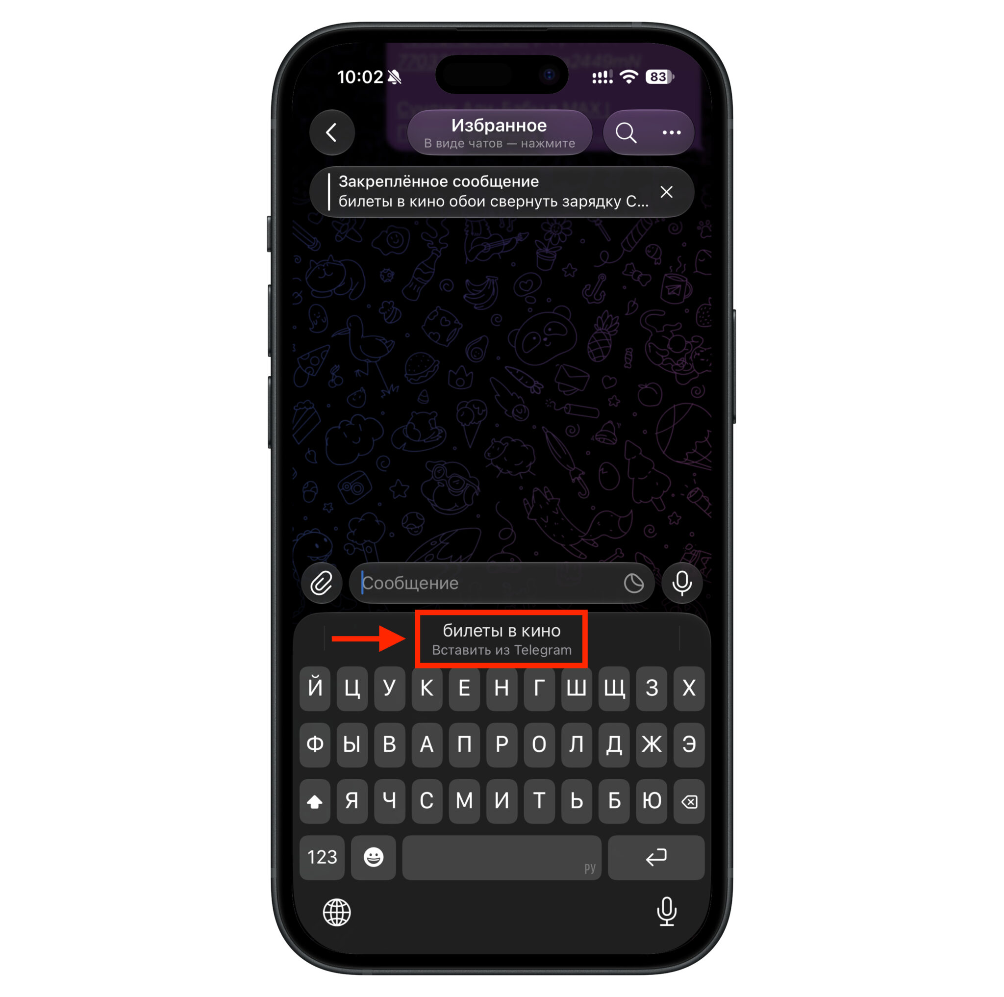 Что еще получат старые айфоны на iOS 27. Вставка стала удобнее в сто раз. Фото.